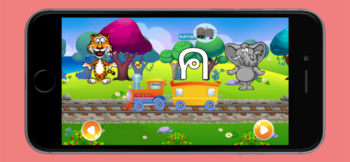 ฝึกอ่านเขียน ก-ฮ