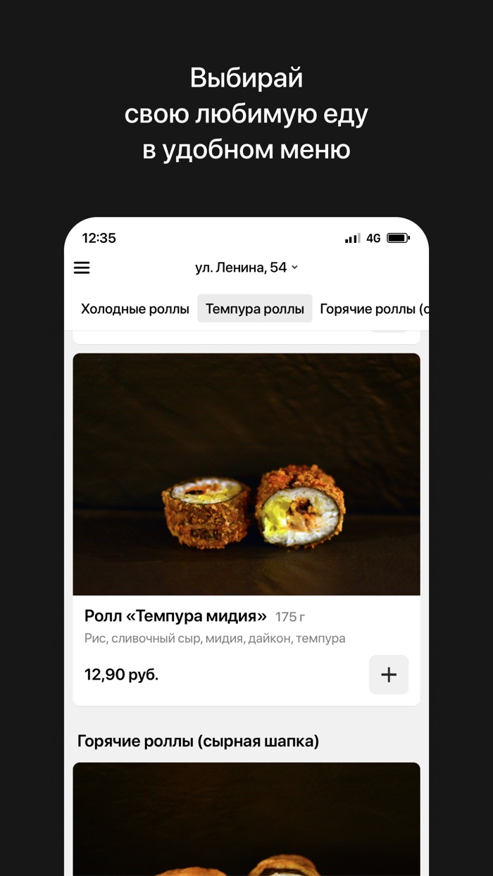 Точка G  Витебск