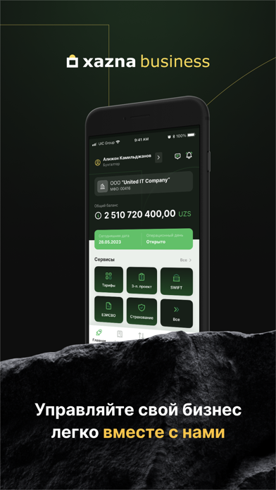 xazna Business Screenshot