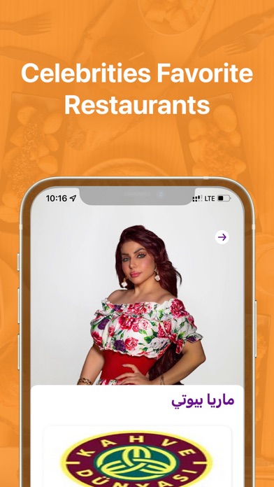 Foodycat فوديكات Screenshot