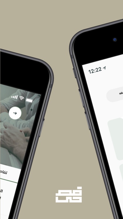 فصحى screenshot-5