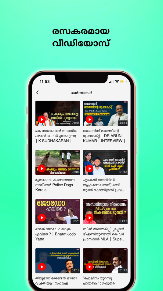 #5. Samayam Malayalam News (iOS) 由: Times Internet Limited