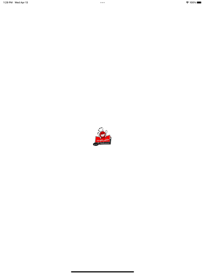 حضرموت البخاري