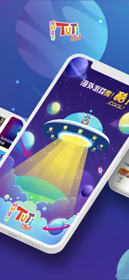 Game screenshot TUTTi Club apk