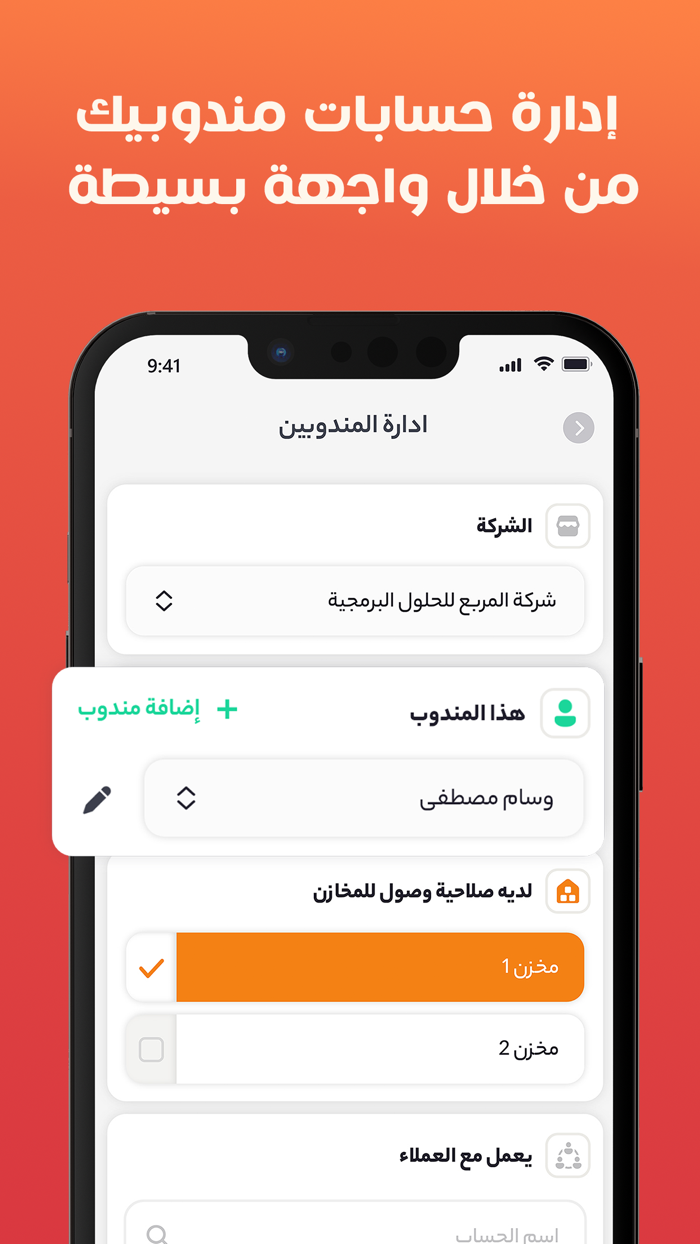 My Morabaa  مربعي