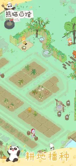 Game screenshot 熊猫面馆 mod apk