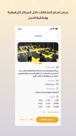 Game screenshot جولى apk
