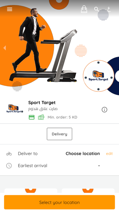 Sport Target Screenshot