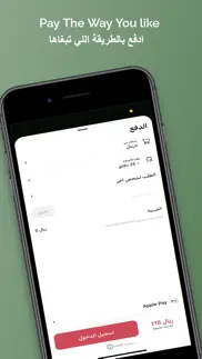 How to cancel & delete مذاق ورق عنب 1