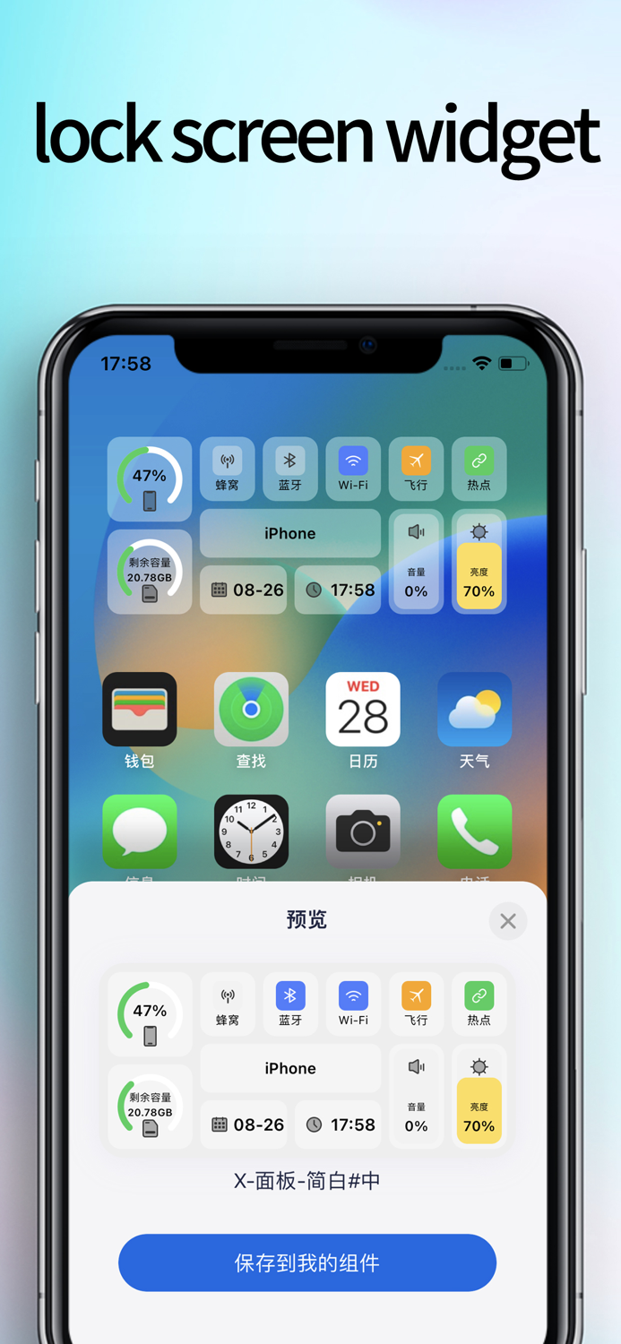 Top Sreen - custom widget