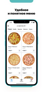 Lero Pizza screenshot #1 for iPhone