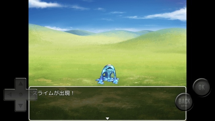 勇者が目覚めるその前に