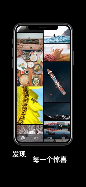 ‎Facula Screenshot