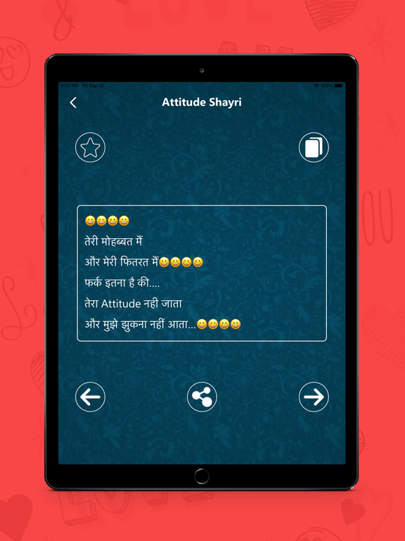 Love Shayari in Hindi 2022 screenshot 3