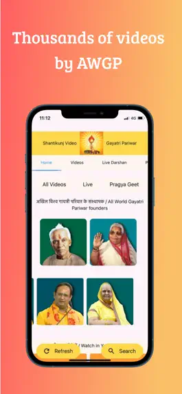 Game screenshot ShantiKunj Video  - AWGP mod apk