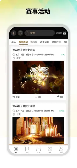 Game screenshot WorldArena apk
