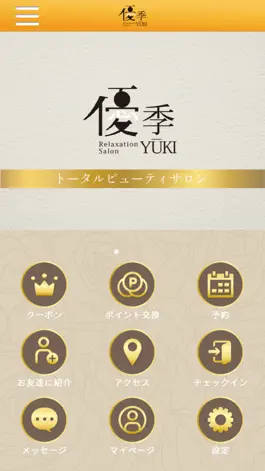 Game screenshot RelaxationSalon　YUKI mod apk