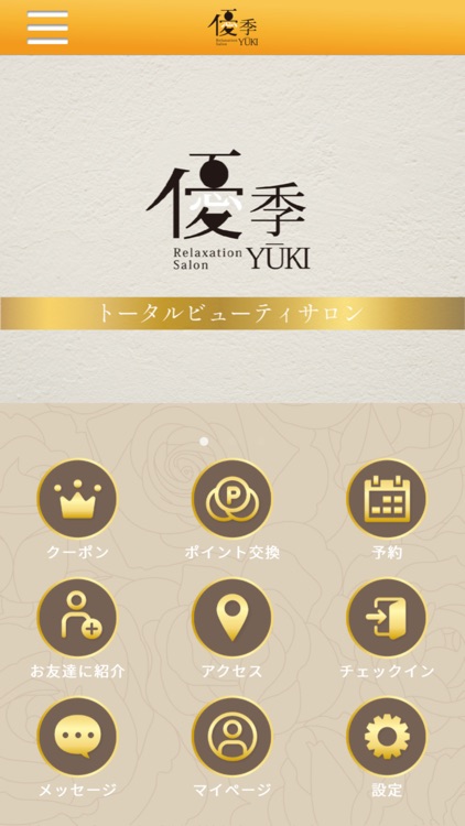 RelaxationSalon　YUKI