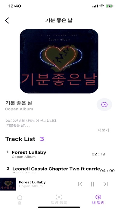 Withvuu Play Screenshot
