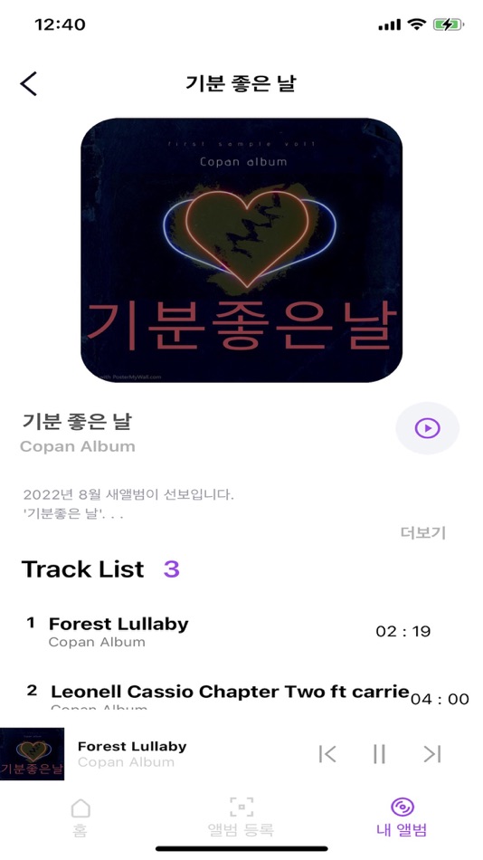 #3. Withvuu Play (iOS) By: Copan Global Co., LTD