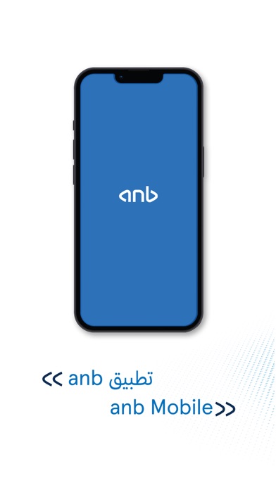 ANB Mobile~ Arab National Bank Screenshot