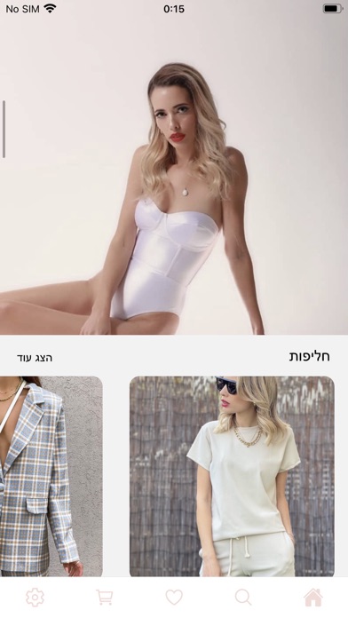 Princessa Fashion Screenshot