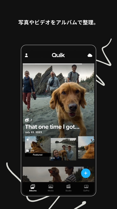 GoPro Quikスクリーンショット