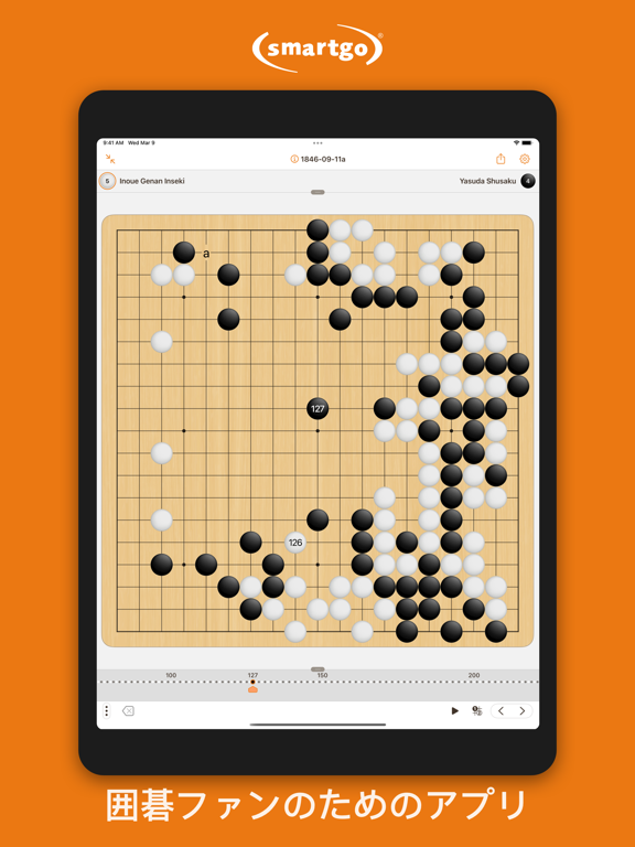 SmartGo One 囲碁のおすすめ画像6