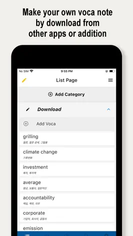 Game screenshot VOCA-Note mod apk