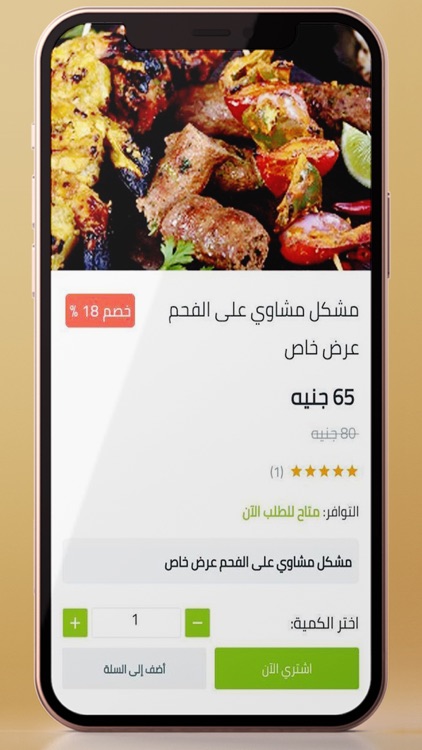 ِAround screenshot-9