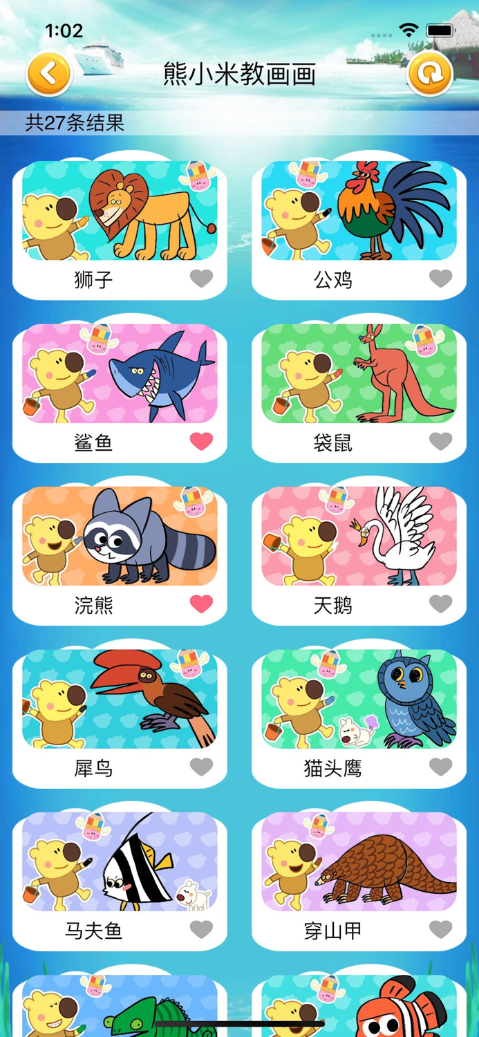 宝宝儿歌舞蹈大全吧-中英文儿歌动画多多