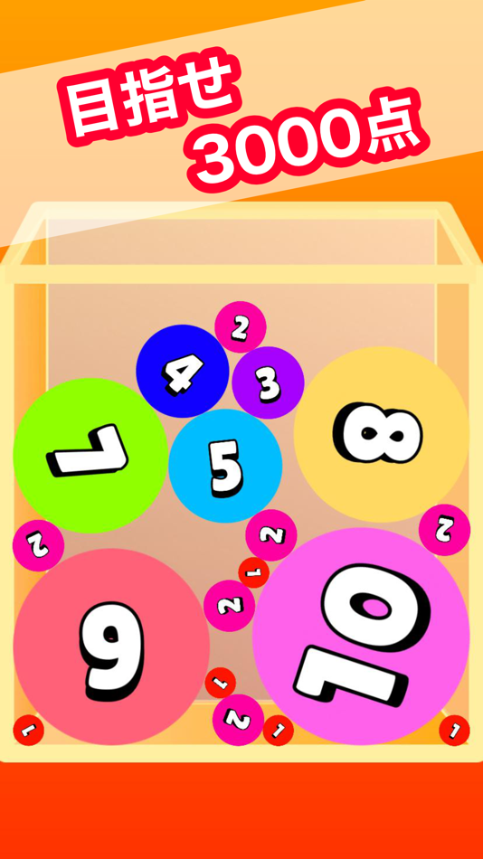 #6. Cat and Numbers - Number Merge (iOS) 由: Hideyuki Aono