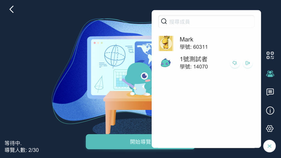 #2. MAKAR EDU (iOS) Bởi: MAKAR CO., LTD