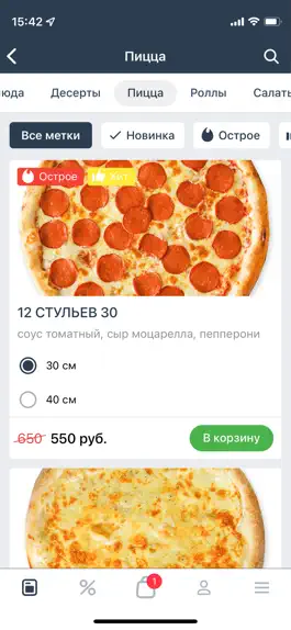 Game screenshot Wasabi – Салехард hack