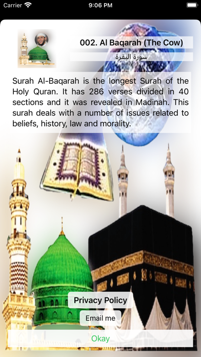 Quran Warsh Audio AlJazairi Screenshot