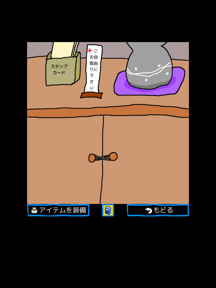 Welcome to Secret Home