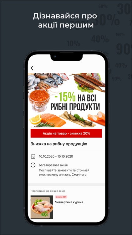 Сімейна Lavka screenshot-5