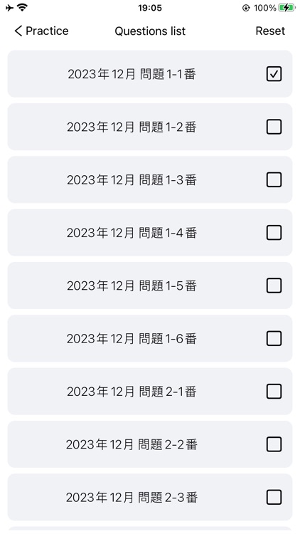 JLPT N3 Listening Practise