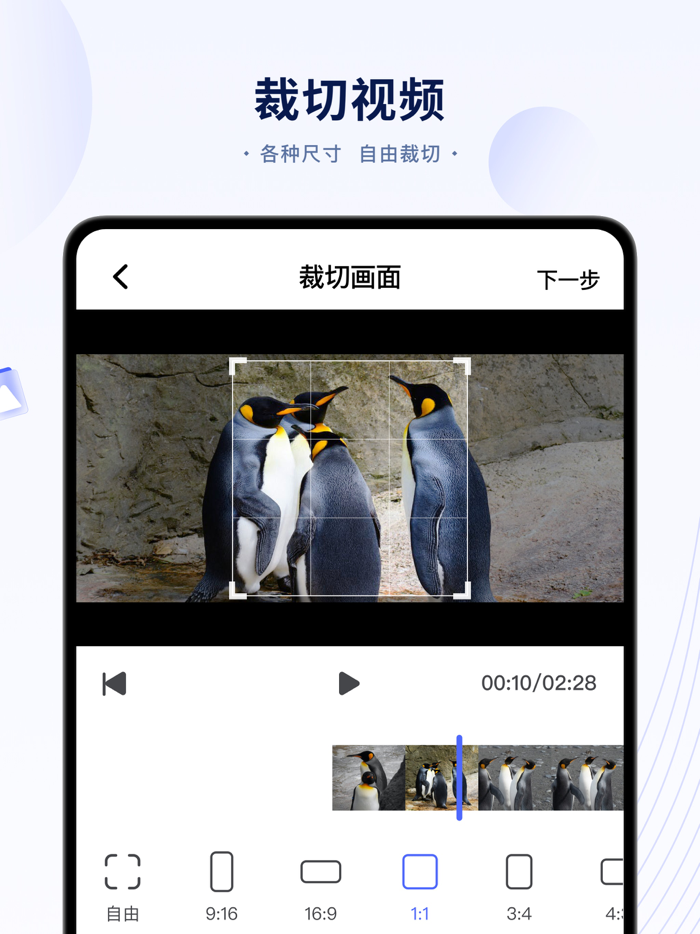 水印宝Lite-视频水印编辑大师