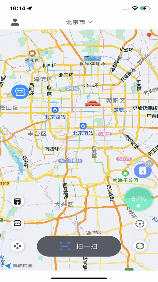 #2. 快哥出行 (iOS) 由: Jiangsu Kuaige New Energy Technology Co., Ltd.