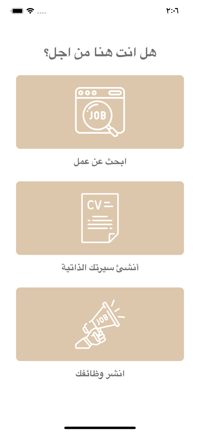 فادن للتوظيف - FADEN HIRING