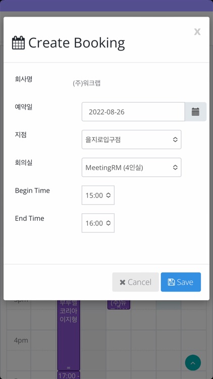 모아 [MoA] screenshot-3