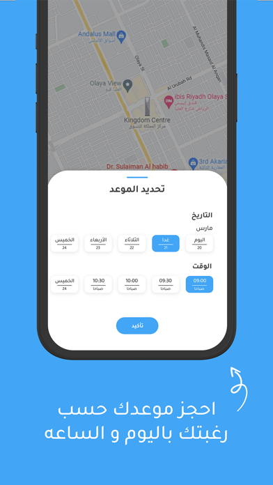 كارا Screenshot