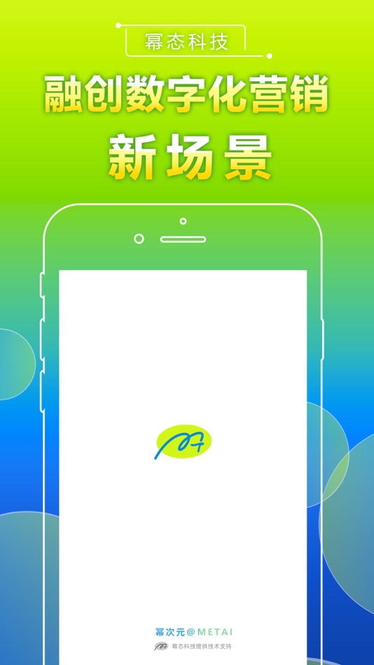 #1. 幂次元 (iOS) 由: reiniot