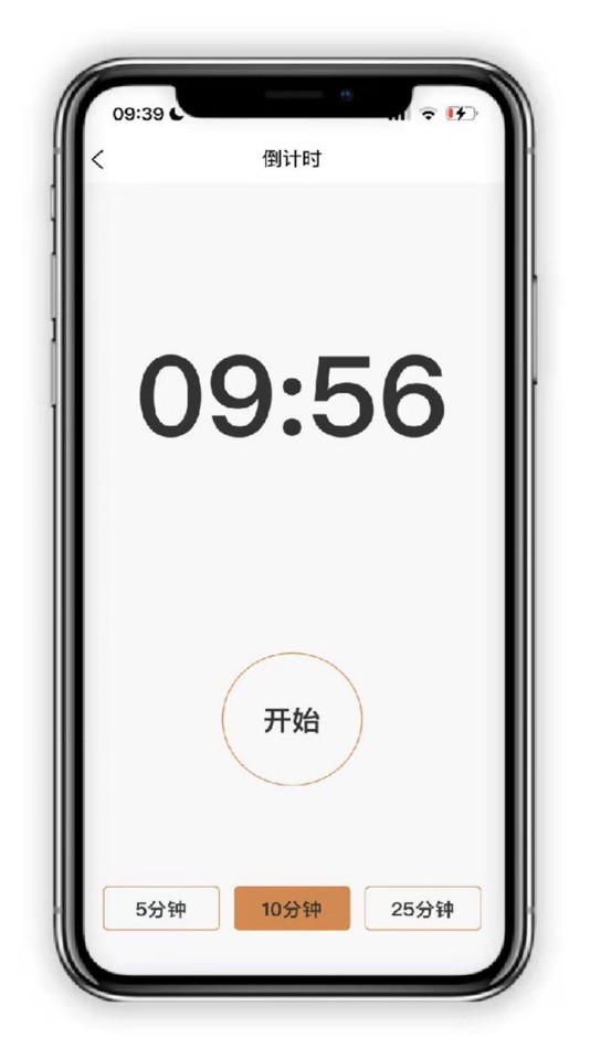 #3. 小志打卡 (iOS) 由: 上海小志打卡科技有限公司
