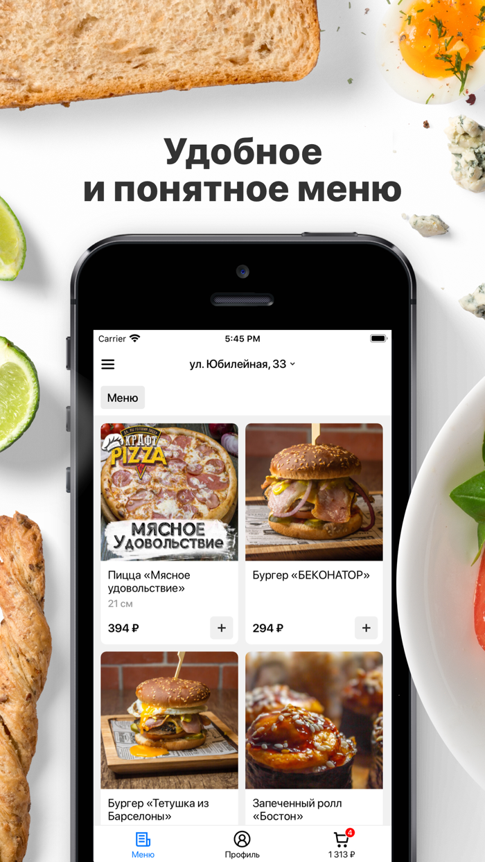 КРАФТ кафе  Доставка в Лесном