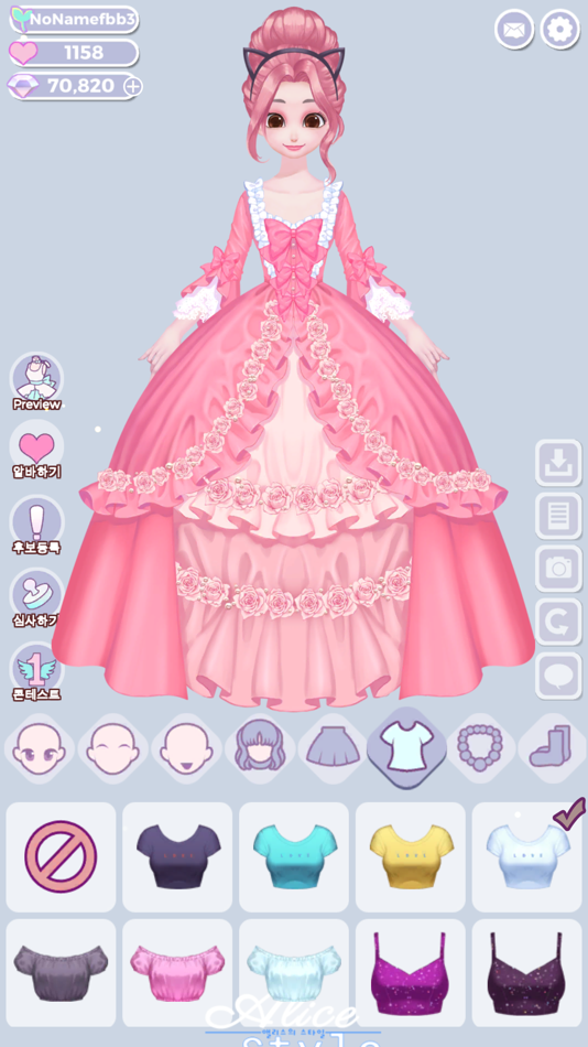 #10. Alice Style (iOS) 由: Gyeongtae Park