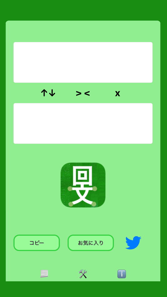 #3. Pali-Gen (iOS) 由: Mihoko Araki