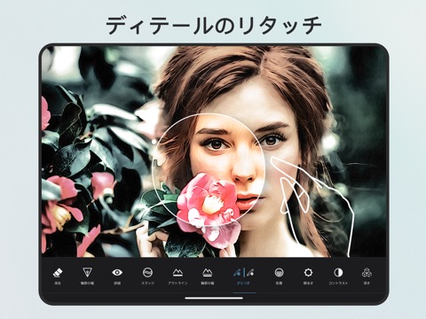 BeCasso – 写真 編集 & 加工のおすすめ画像6