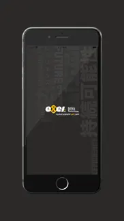 exelx iphone screenshot 2